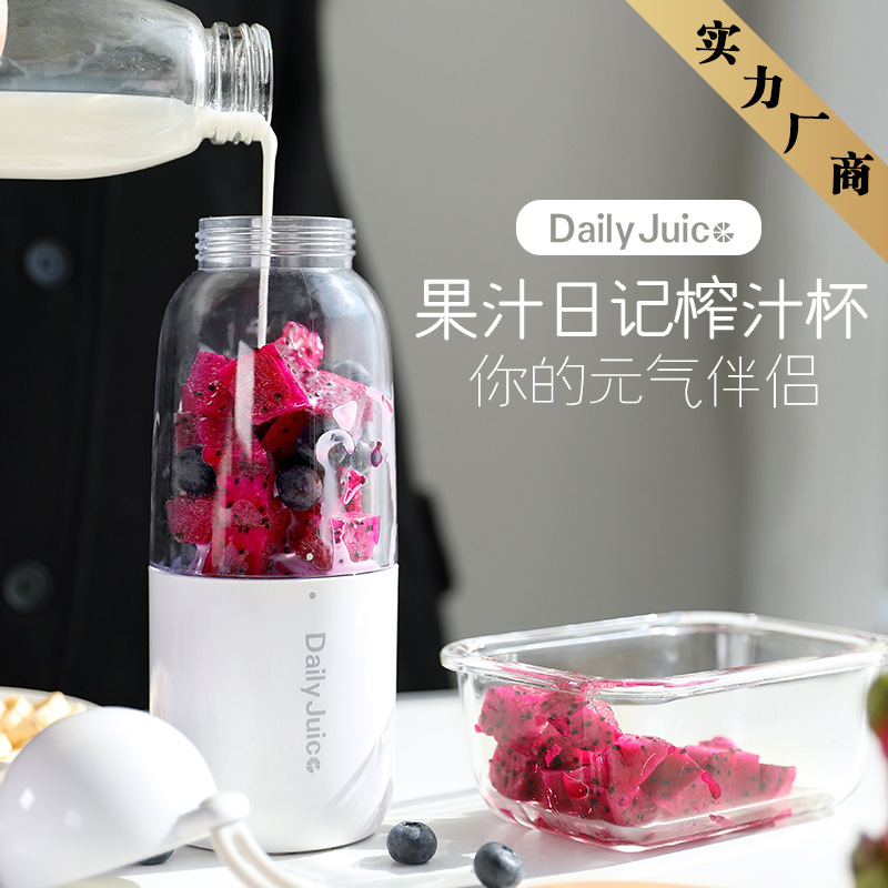 Vitamer电动榨汁机家用户外便携迷你usb果汁机 九猪维他命水果杯