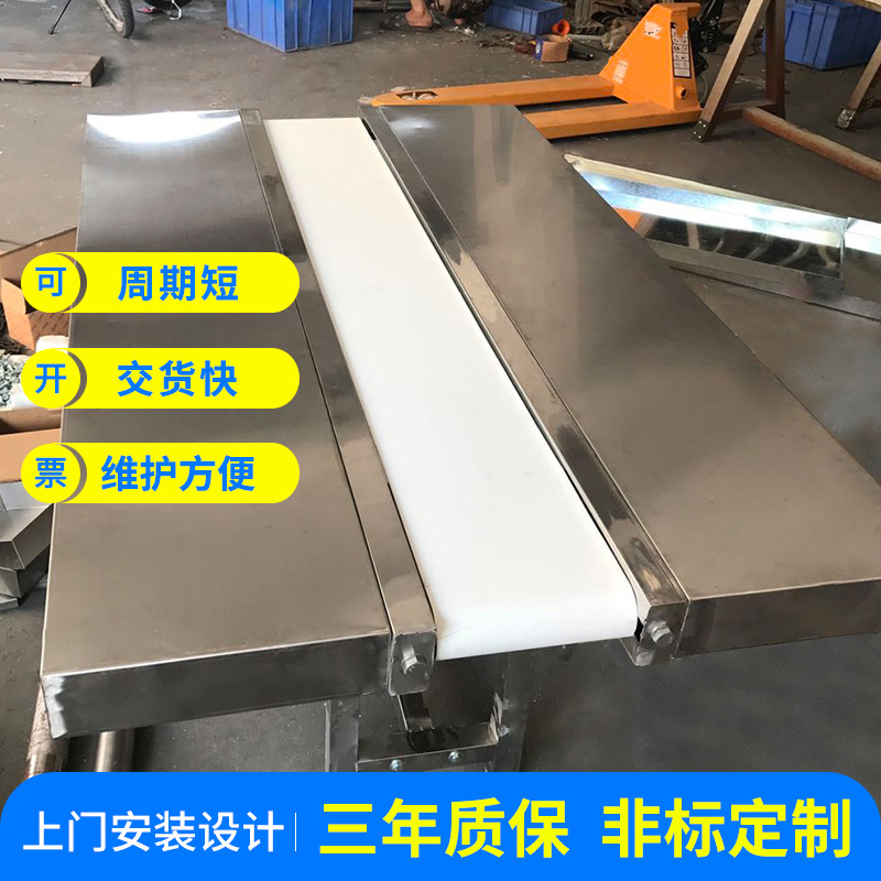 厂家定制不锈钢pu皮带输送机 食品生产加工流水线输送带输送机