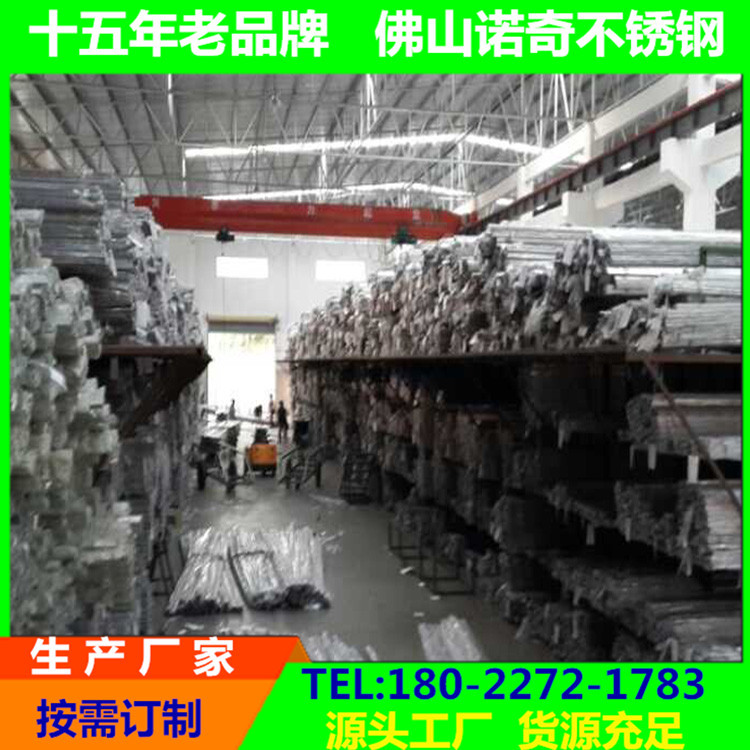 佛山厂家供应304不锈钢圆管 不锈钢装饰管 椭圆管可加工