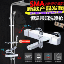 �¿�a���Ԅ�̫�������{���y ��ԡ늟�ˮ����ˮ�y ȫ�~��ԡ���b