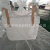 产地货源常州吨袋厂家 塑料吨包袋 涂膜防潮集装袋吨袋定制