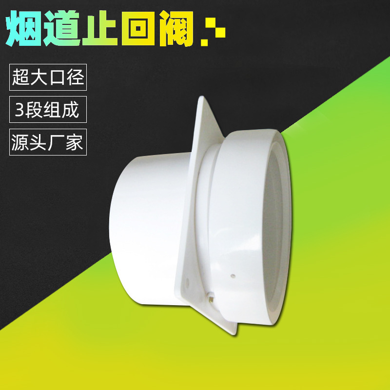 厂家直售油烟机塑料配件出风口油烟机通风口批发