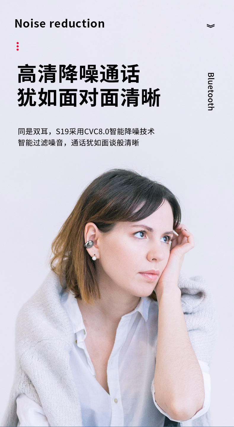 S19触摸版新加_04