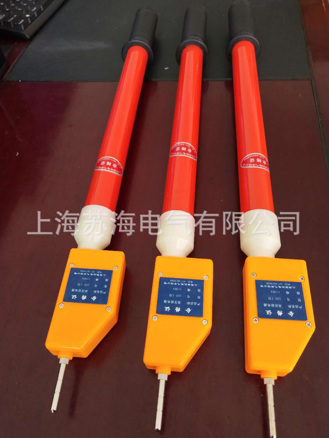 GDY-I型10KV高压验电器 高压交流验电器 语音报警验电器 验电笔