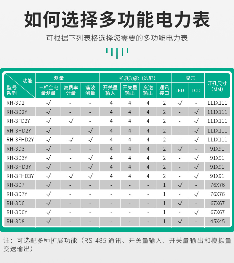 详情页_03.jpg