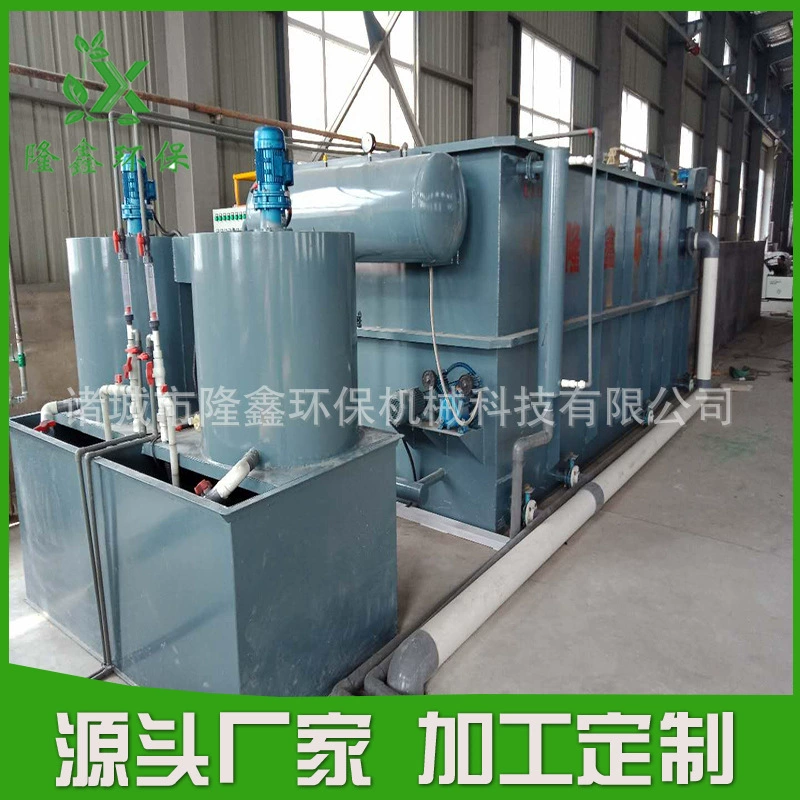 Завод прямые поставки очистки оборудования для очистки сточных вод алюминиевые части очистки сточных вод оборудование для очистки сточных вод