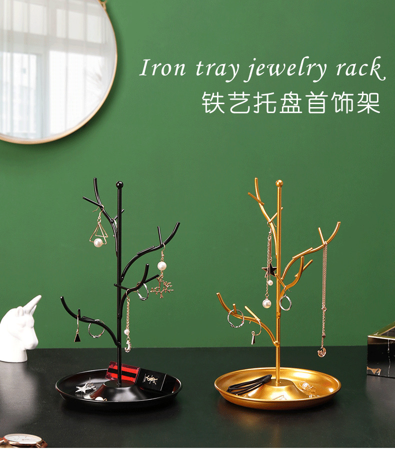 Nihaojewelry Fashion Wrought Iron Jewelry Display Wholesale Accessories display picture 1