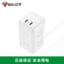 公牛USB插座充電大魔方插排插線板接線板 GN-UU2126 1.8米
