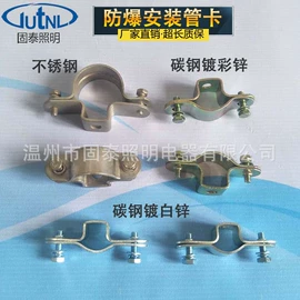 其他防爆器材;防爆灯;泛光灯