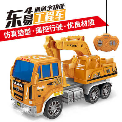 仿真遙控工程系列玩具套裝挖掘機模型帶燈光攪拌機自卸車吊車貨車