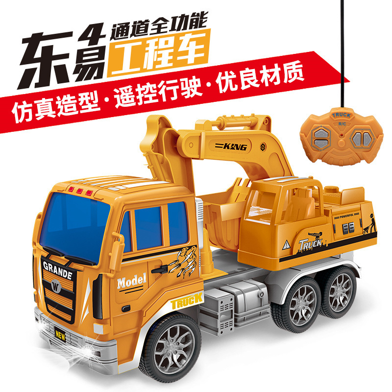 仿真遙控工程系列玩具套裝挖掘機模型帶燈光攪拌機自卸車吊車貨車