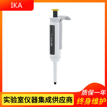 德国IKA 移液器 IKA Pette fix 25 ?l