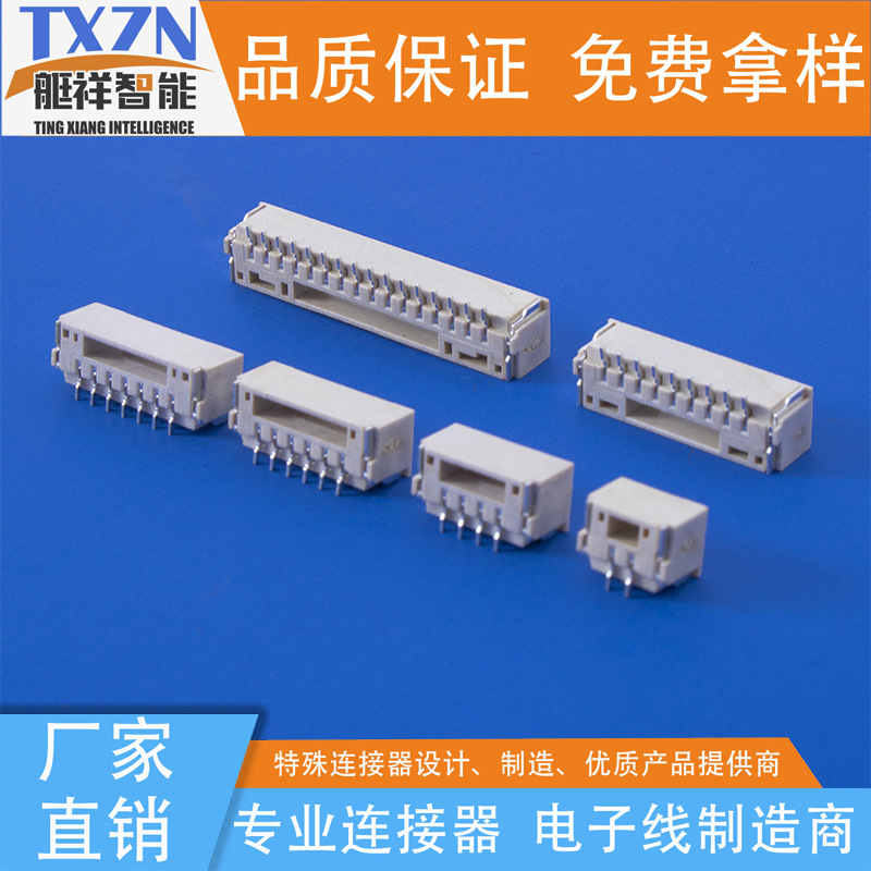 PHD2.0双排针座带扣连接品2.0间距板端弯针插件90度插板3P4P5P10P