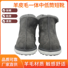 廠家直供保暖雪地靴女2020新款冬季新款羊毛加絨低筒短靴女批發