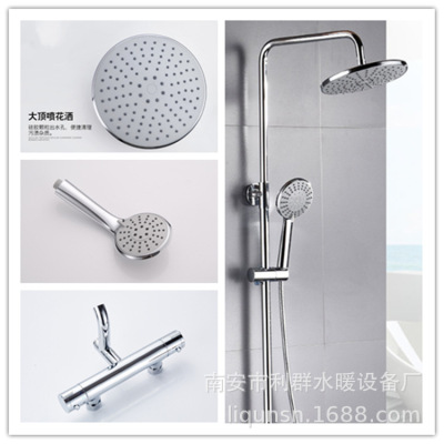 直銷圓形恒溫龍頭 黃銅電熱水器溫控混水閥 浴室淋浴花灑恒溫閥