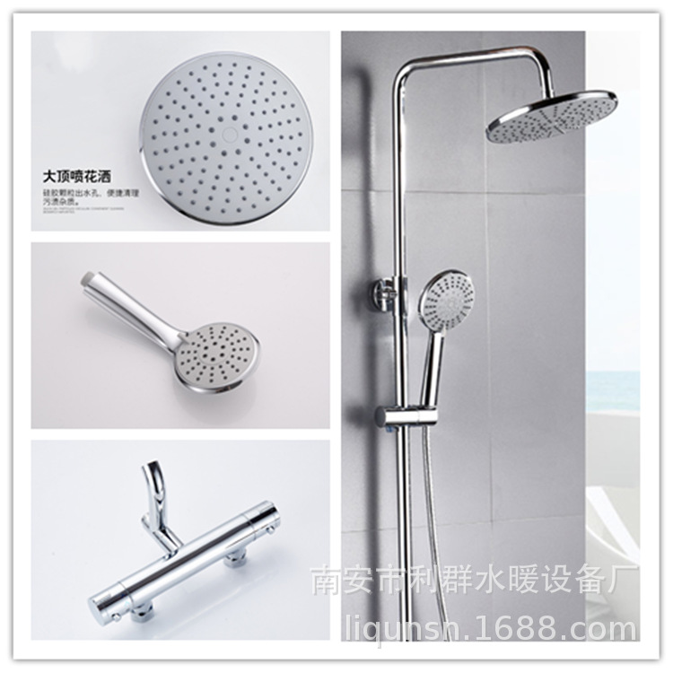 直銷圓形恒溫龍頭 黃銅電熱水器溫控混水閥 浴室淋浴花灑恒溫閥