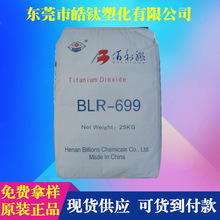 ���S��ֱ�N������blr699⁰׷� ���׳���BLR699⁰׷۽�tʯ��