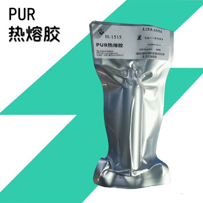 热固型透明胶水 玻璃粘陶瓷胶水 耐高温PUR胶水粘金属塑料防水胶