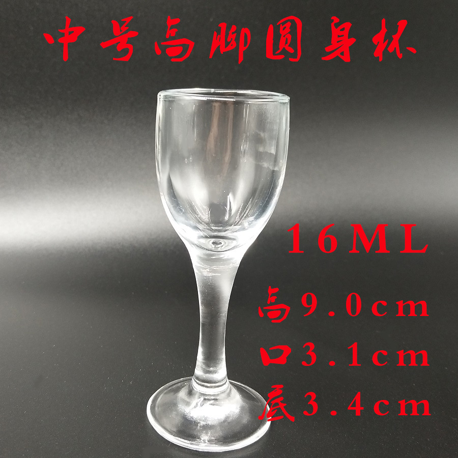 中号高脚圆身-16