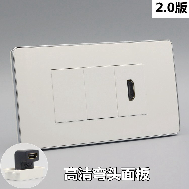 120型HDMI高清弯头插座 HDMI数字电视插座2.0版HDMI高清墙壁插座