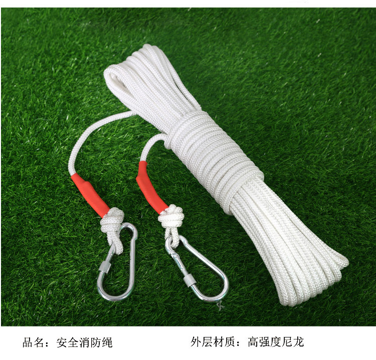 白色安全绳详情页_02