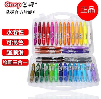 掌握水溶性炫彩旋转油画棒12/24/36/48安全可水洗儿童美术绘画笔