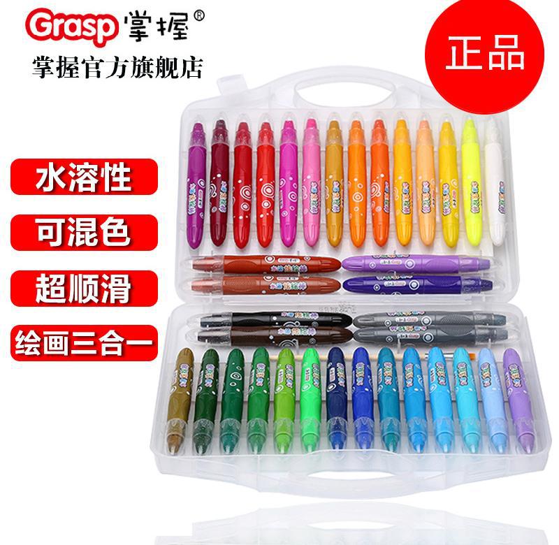 掌握水溶性炫彩旋转油画棒12/24/36/48安全可水洗儿童美术绘画笔