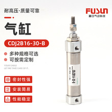 CDJ2B16-30-BС͹PΚ P Pp{΄