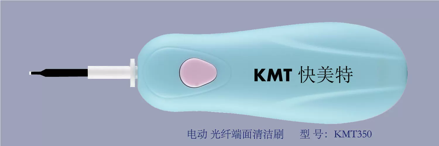 光纤清洁器 光纤端面清洁器 光纤清洁杆 光纤端面清洁杆