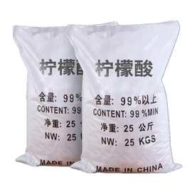 厂家 库存现货 水处理酸性剂 产地货源1公斤柠檬酸