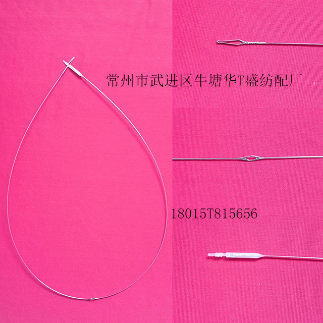 钢丝综，钢片综，尼龙包覆综