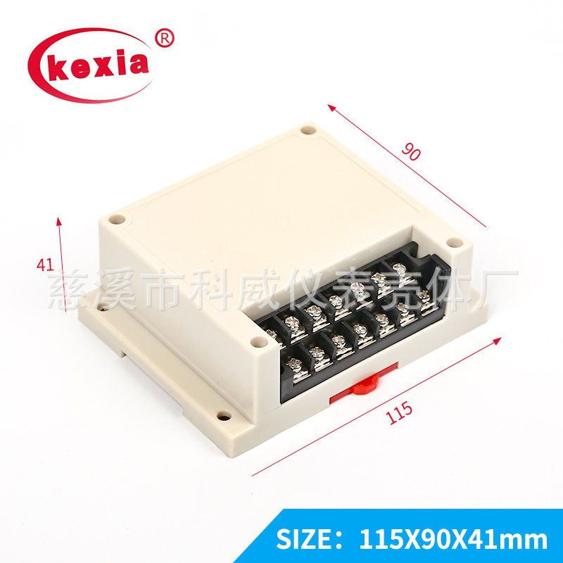 kw-5 工控盒 工控机壳   （含端子）115x90x41mm