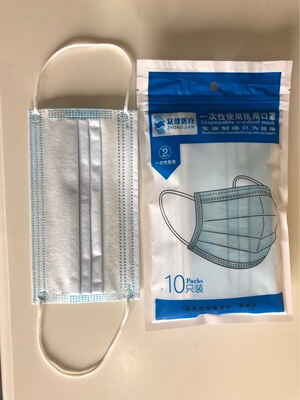 精美包装一次性口罩3层99熔喷Mask包邮|ms
