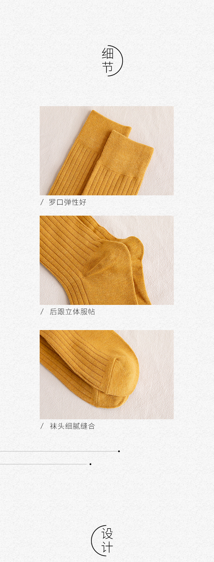 纯色中筒女袜_03