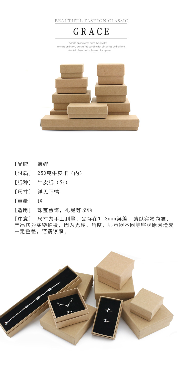 牛皮纸盒_01.jpg