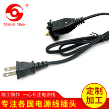 �ձ����Բ��^7A��ʯβ��TY-166 HHFF  2*0.75 1.5�״�����ӝ���