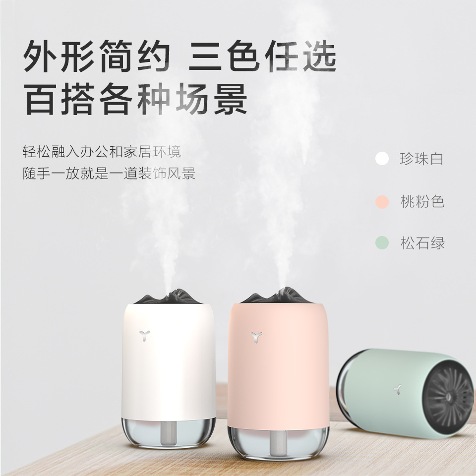 Small humidifier office home 2020 new mi...