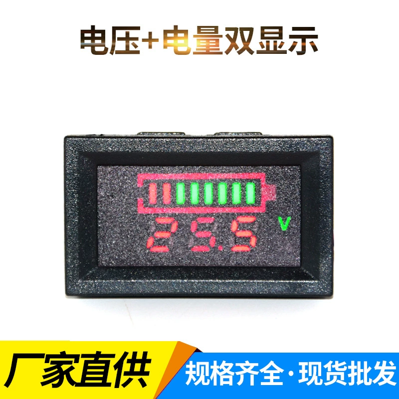 Литий-ионный свинцово-кислотный электромобиль мотоцикл автомобильный аккумулятор Измерение мощности цифровой дисплей напряжение + индикатор мощности