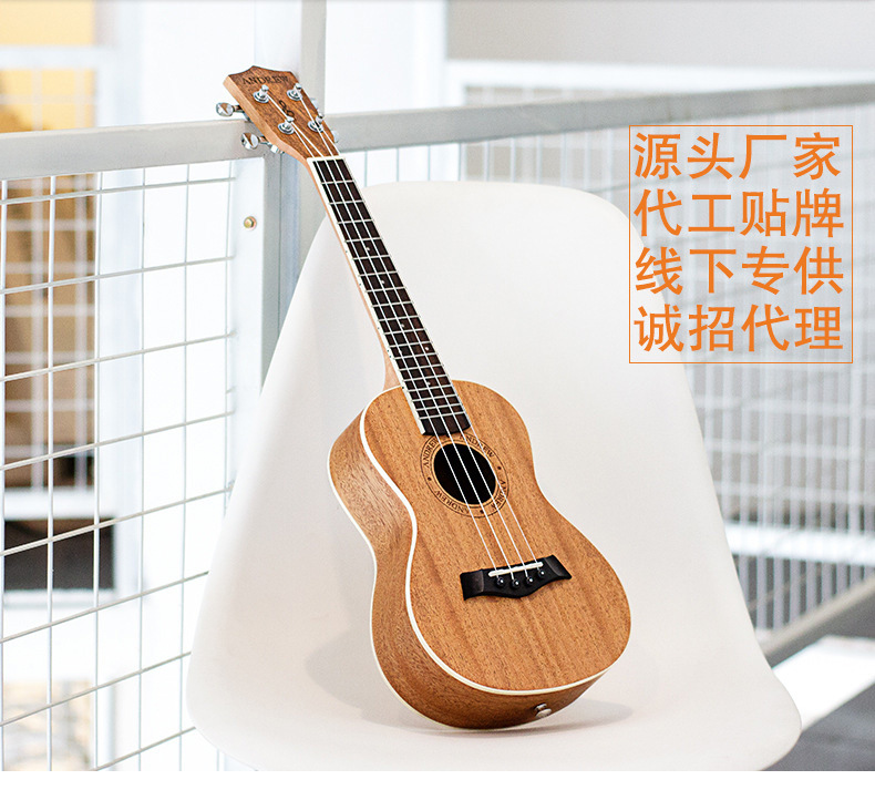 【跨境供用】包边桃花芯尤克里里23寸ukulele安德鲁小吉他批发|ms