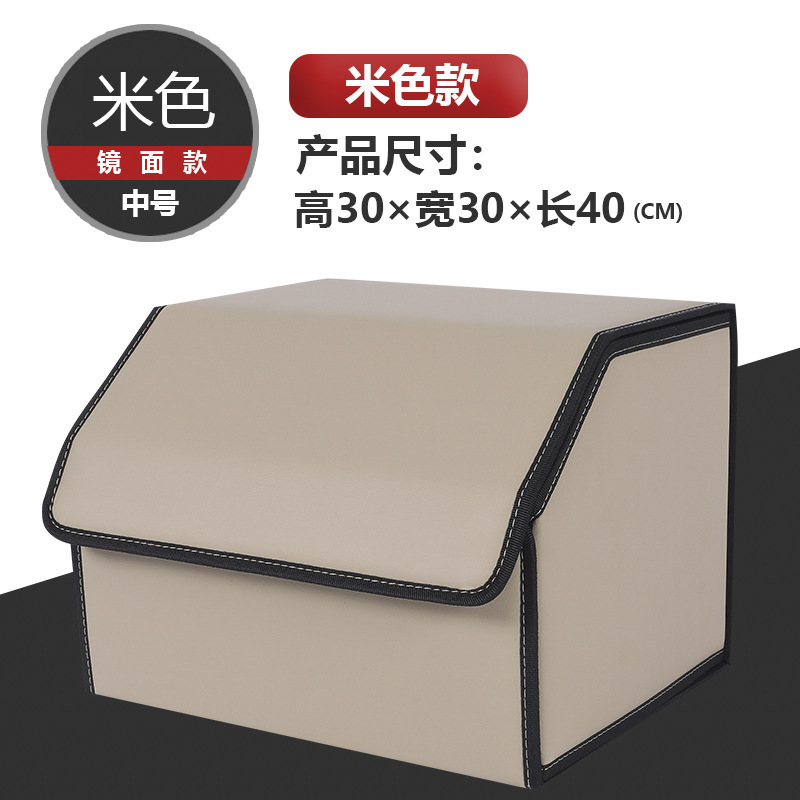 Caja de almacenamiento de coche caja de almacenamiento de maletero caja de almacenamiento de coche plegable caja de almacenamiento extraíble