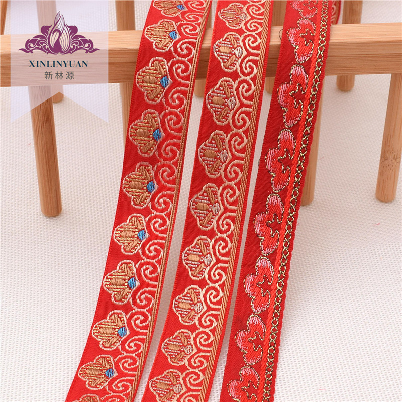厂家直销婚庆套件专用织带花边 民族花边织带 家纺服饰窗帘辅料