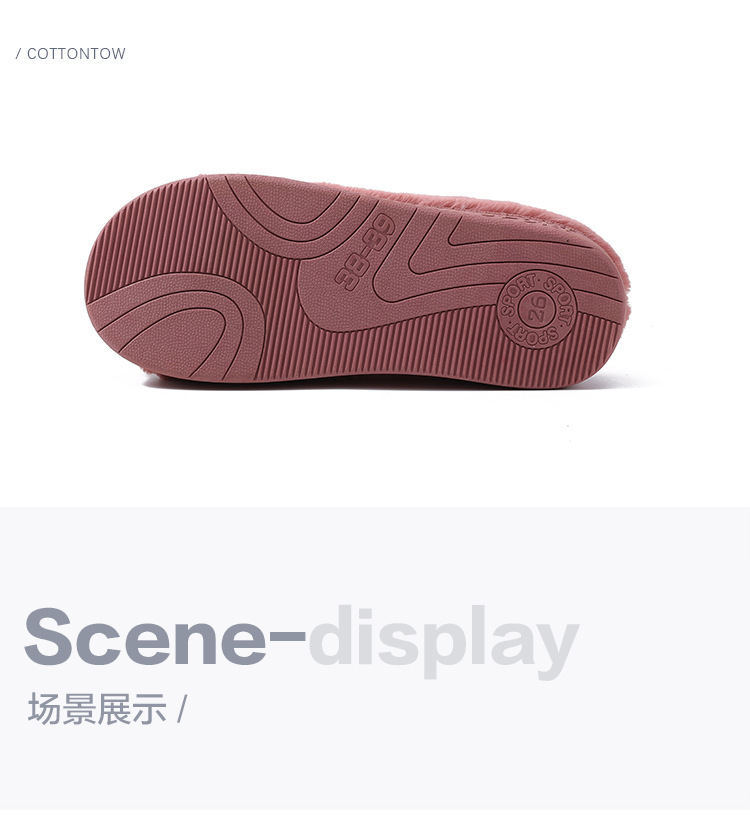 棉拖鞋8_12.jpg
