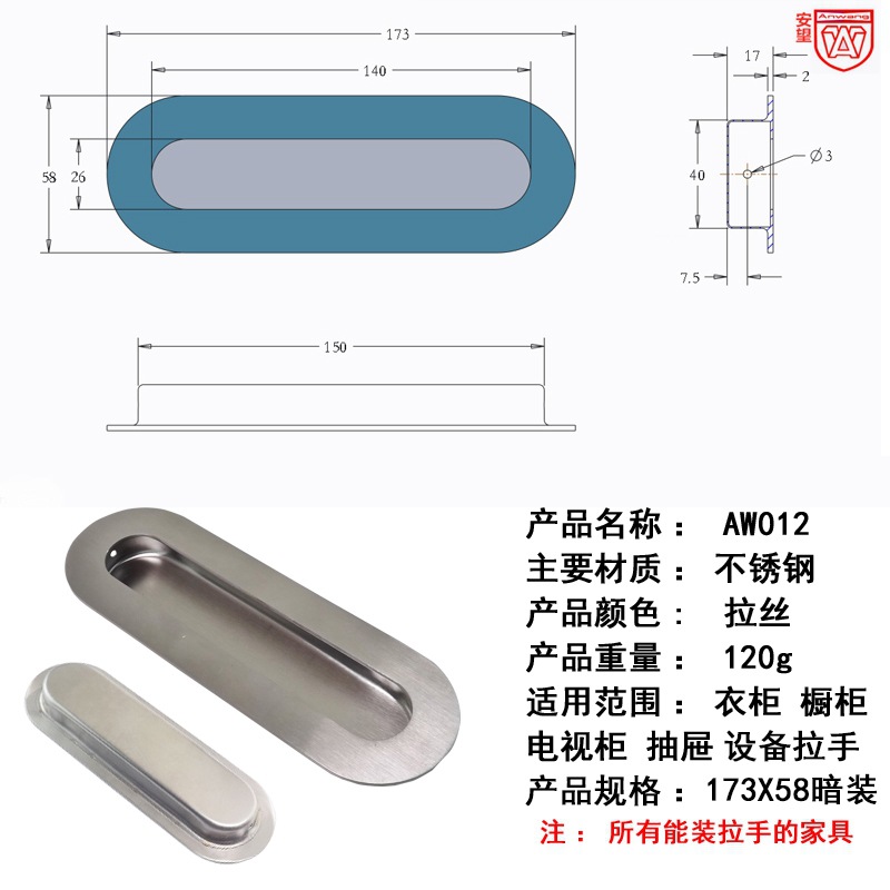 170 * 58mm acero inoxidable 304 mango de gabinete cajón armario puerta corredera oculta perno de mano mano empotrada mango de puerta
