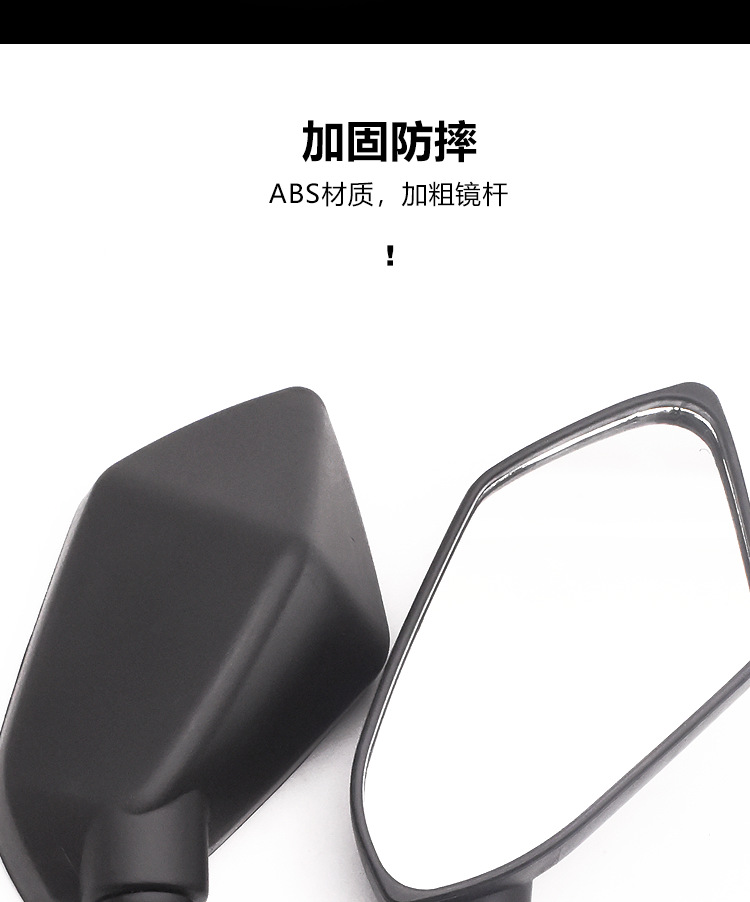 Electric Motorcycle Adjustable Reflector Modified Diamond-Shaped Convex High-Definition Reversing Rearview Mirror Universal 10m 8m