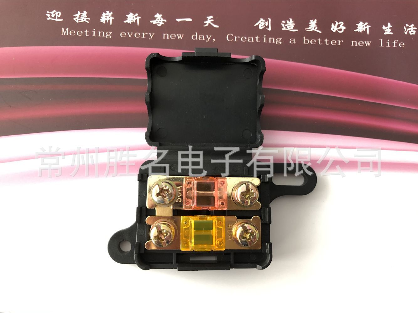 房车改装保险片底座汽车货车保险丝座保险盒改装座2进2出30A80A