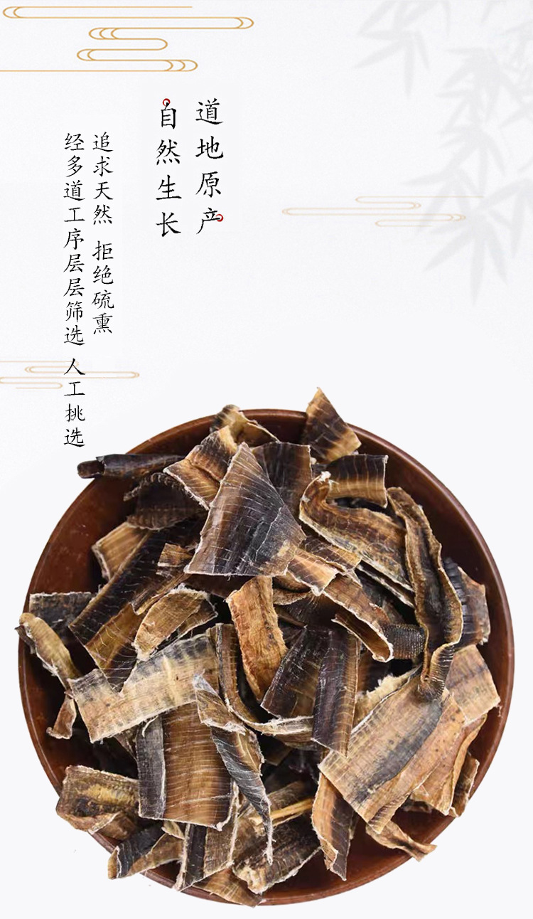 Di Long (Pheretima) Dried Earthworm Herb — Split & Washed 250g overview