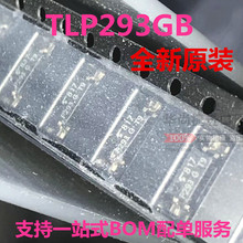 ȫԭbƷ TLP293 TLP293GB  P293 NƬ SOP4