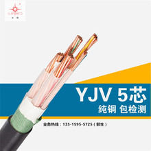 厂家现货批发供应福建南平太阳牌电力电缆铜芯YJV-3*185+2*95