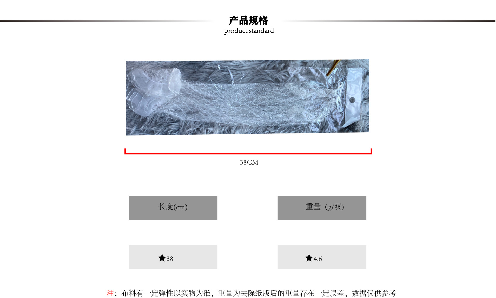 产品规格 [已恢复]