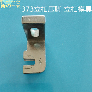 373���ۉ��_ ᔿۙC���_ 373����ģ�� Ģ���ۉ��_ ��ۊA��